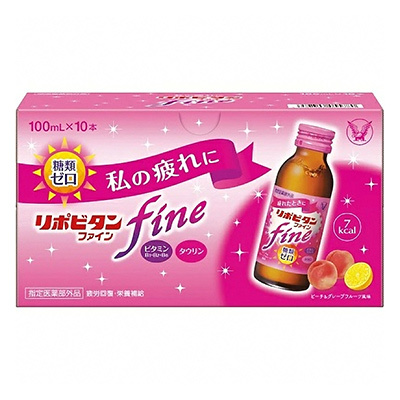 大正製薬 リポビタンファイン 100ml 10本入 × 1個 リポビタン リポビタンファイン 滋養強壮ドリンクの商品画像