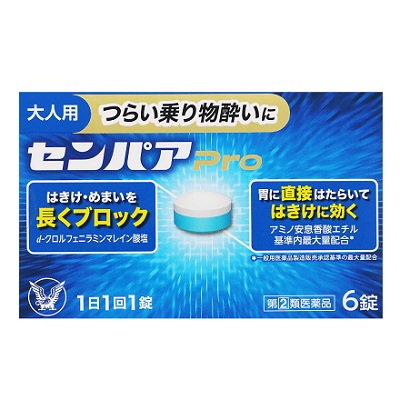 大正製薬 センパアPro 6錠×1個の商品画像