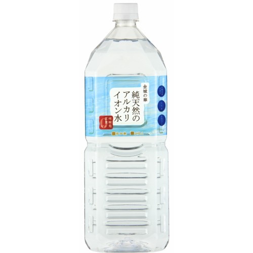 ケイ・エフ・ジー 金城の華 純天然のアルカリイオン水 2L×8本 ペットボトル ミネラルウォーター、水の商品画像