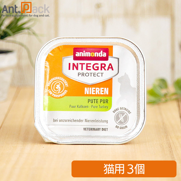 animonda Integra защита колено Len .. уход индюк только кошка для 100g×3 шт [ кошка pohs отправка ]2 комплект до (86803)