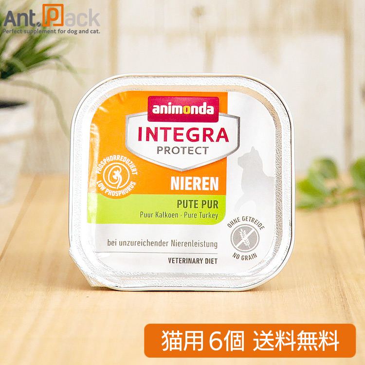 animonda Integra защита колено Len .. уход индюк только кошка для 100g×6 шт (86803)