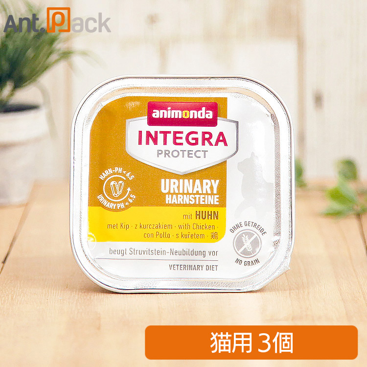 animonda Integra защита pH уход -тактный ru резец . камень курица кошка для 100g×3(86610)