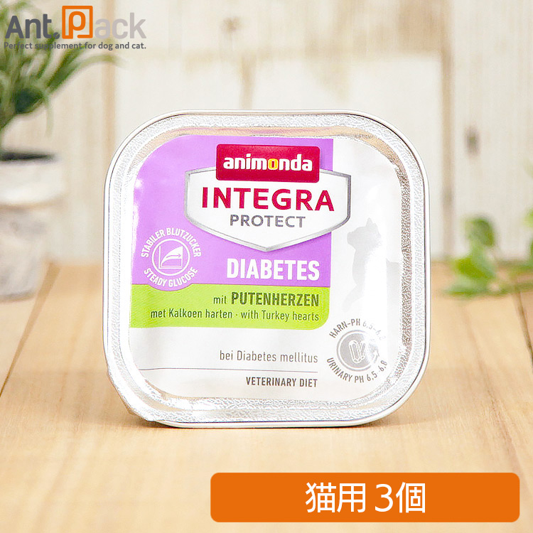 animonda Integra защита сахар моча уход индюк. сердце . кошка для 100g×3 шт [ кошка pohs отправка ]2 комплект до (86629)
