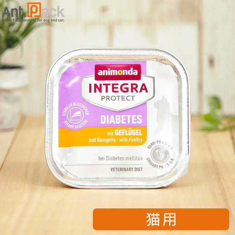 animonda Integra защита сахар моча уход птица кошка для 100g×1 шт [ кошка pohs отправка ]6 шт до (86837)