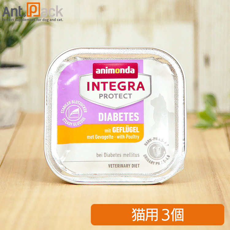 animonda Integra защита сахар моча уход птица кошка для 100g×3 шт [ кошка pohs отправка ]2 комплект до (86837)