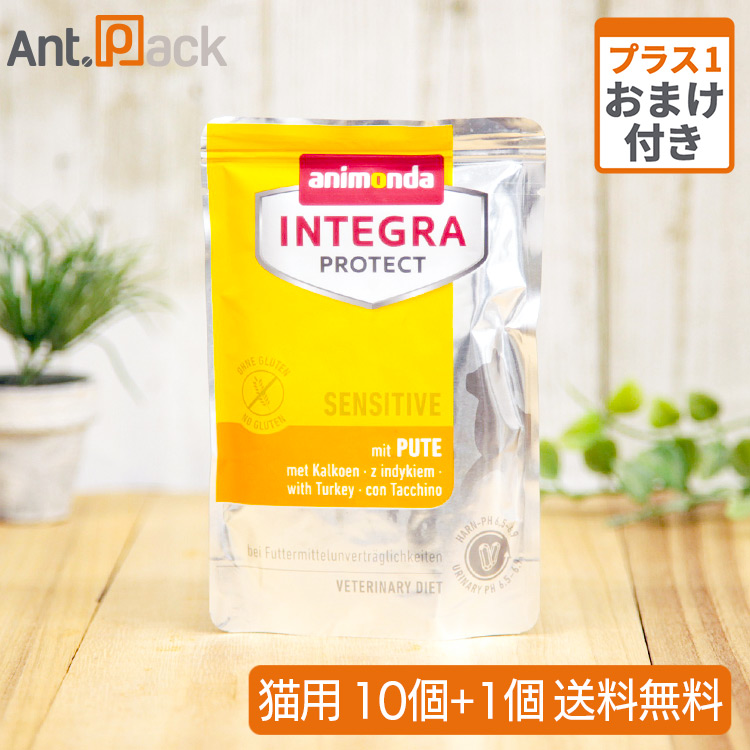 animonda Integra защита pauchi аллергия уход индюк кошка для 85g×10 шт + дополнение 1 шт ( бесплатная доставка )(86720)