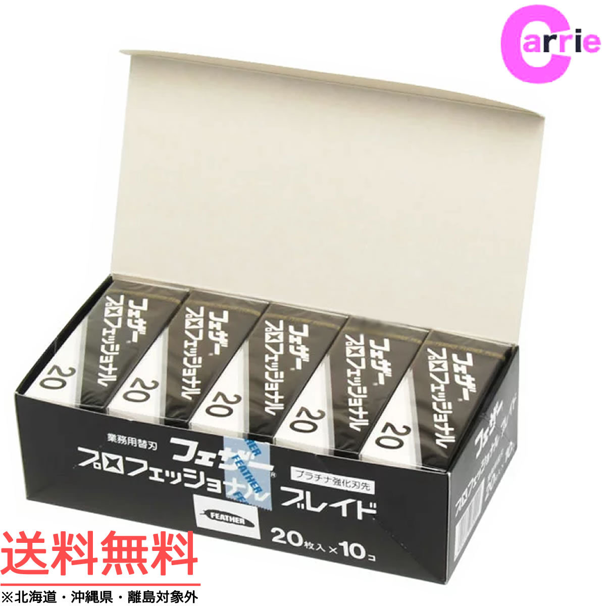 FEATHER フェザー サムライエッジ 替刃（8コ入） SE-8×1セット メンズ