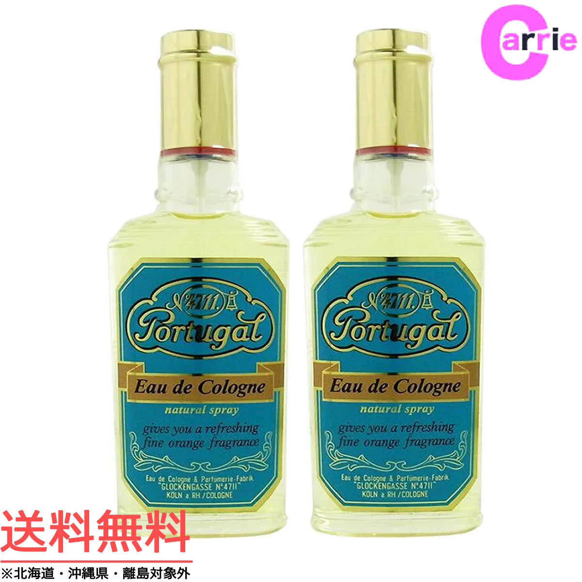 4711 ポーチュガル オーデコロン ナチュラルスプレー 80ml - 最安値