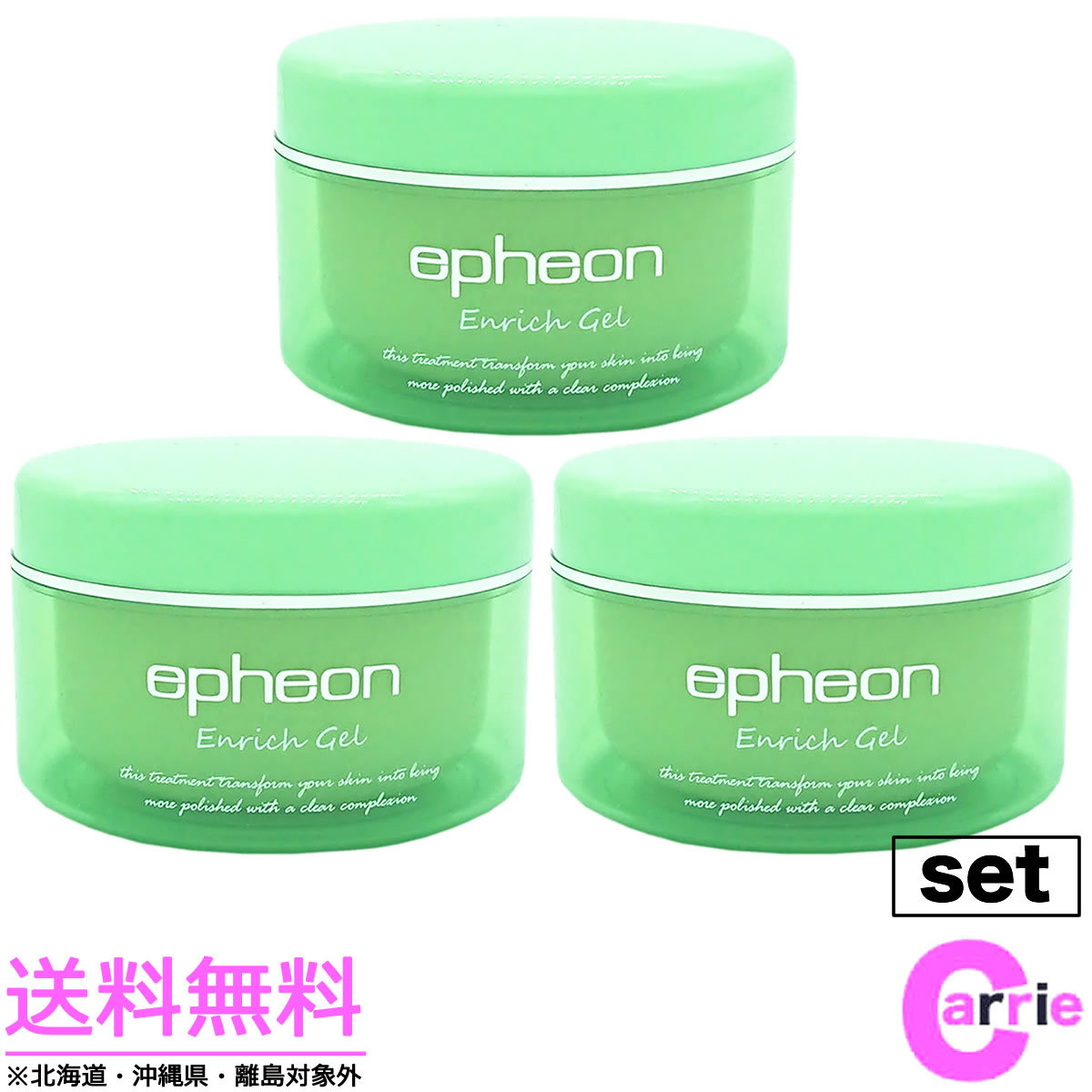 epheon イフェオン エンリッチゲル 180g×3 オールインワンスキンケアの商品画像