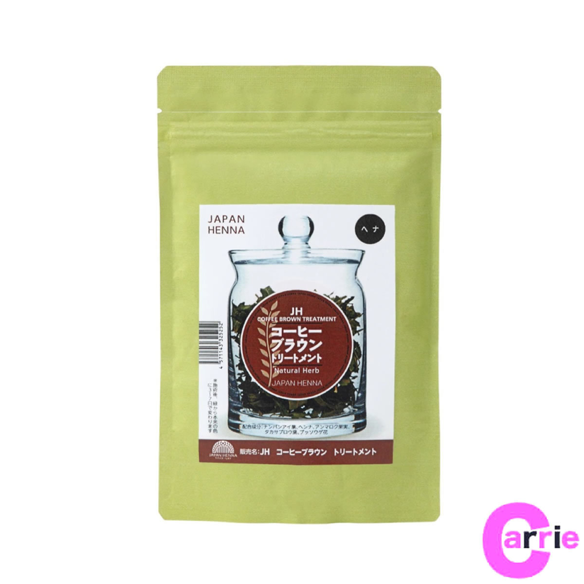 【特価セール】JAPAN HENNA ジャパンヘナ コーヒーブラウントリートメン ジャパンヘナ コーヒーブラウントリートメント 100g × 1袋 ヘアケア