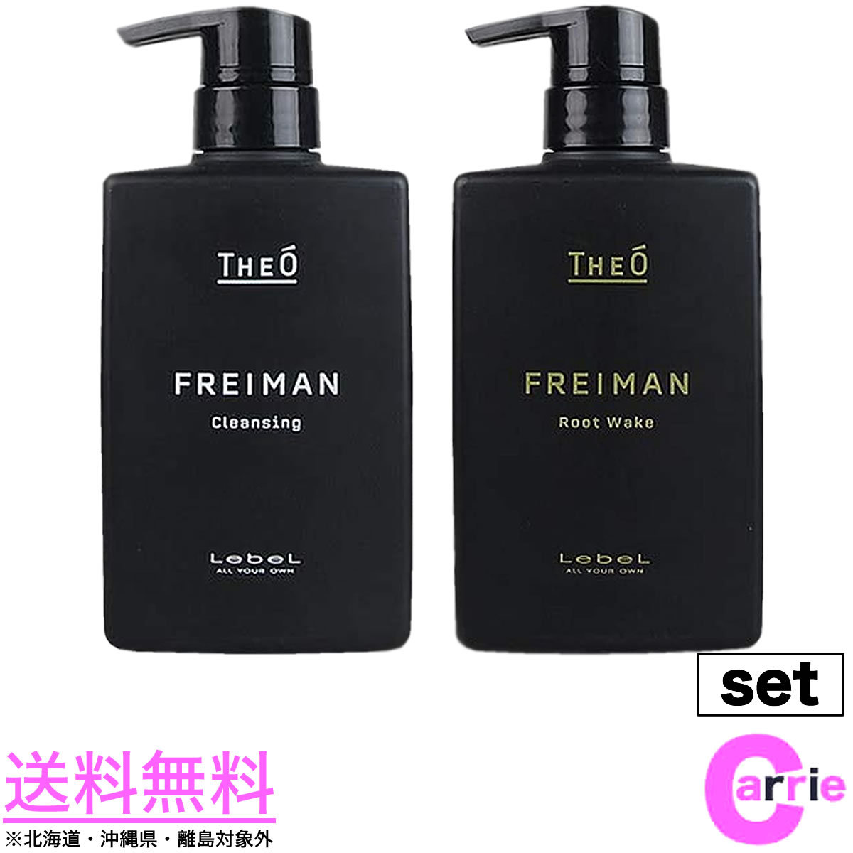 LebeL ルベル ジオ フレイマン クレンジング＆ルートウェイク セット（500ml＋500ml）×1個 THEO FREIMAN ヘア ...