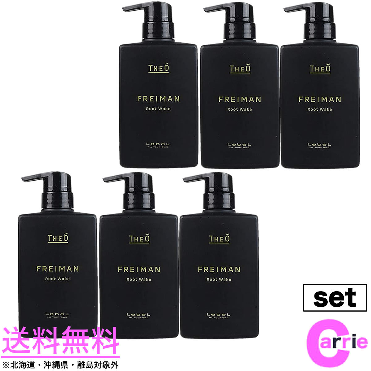 LebeL ジオ フレイマン ルートウェイク THEO FREIMAN トリートメント、ヘアパック - 最安値・価格比較 - Yahoo!ショッピング