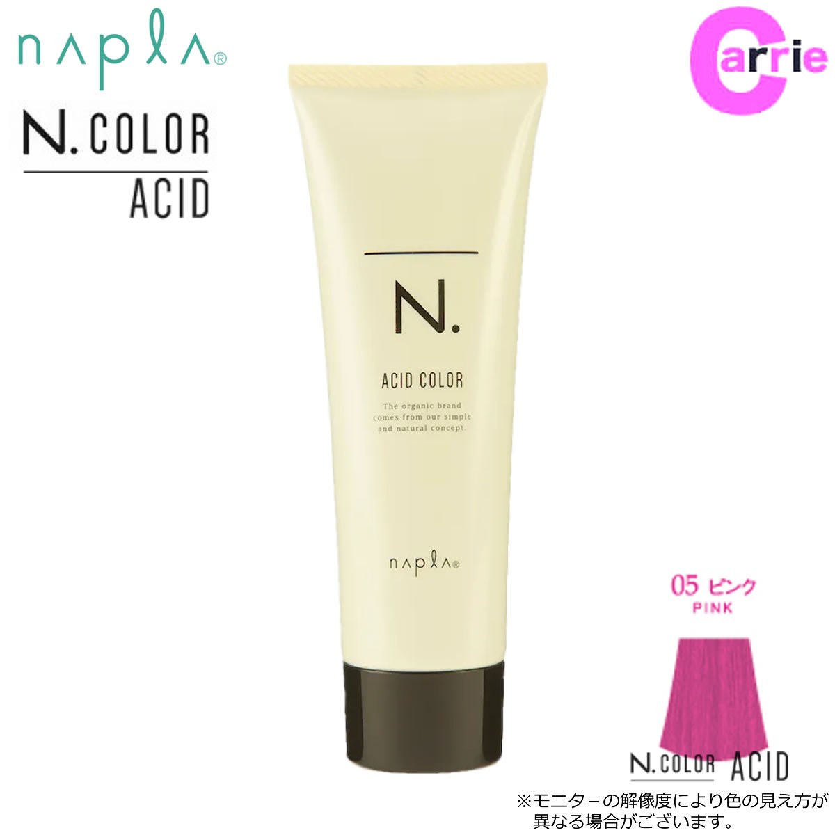 napla N. アシッドカラー 190g - 口コミ・レビュー - Yahoo!ショッピング