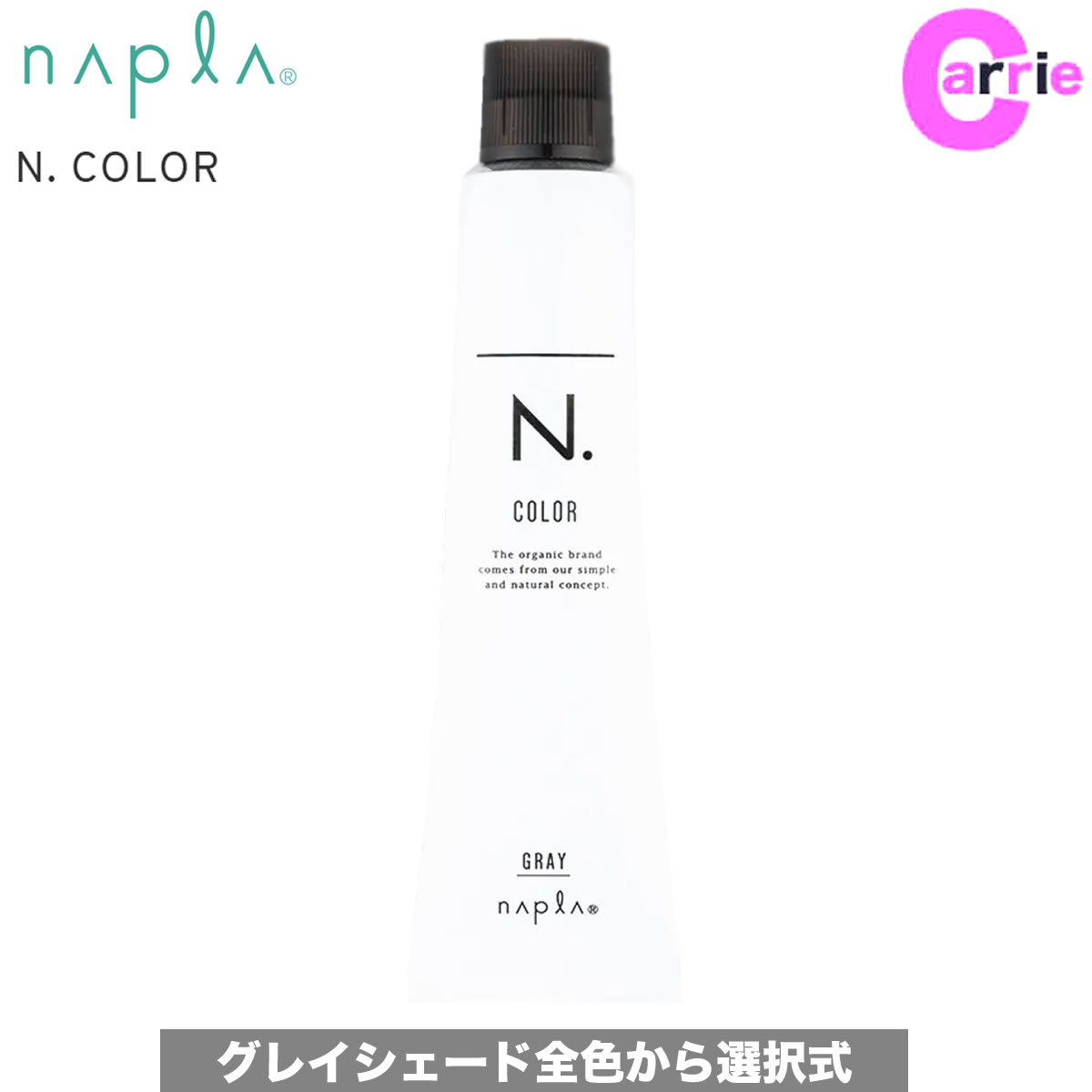 エヌドットカラー グレイ 80g （医薬部外品）の商品画像