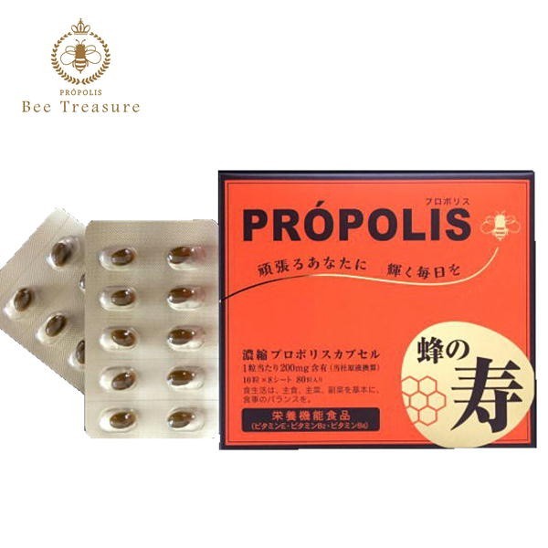 .. прополис Capsule пчела. .PROPOLIS 80 шарик дополнение 