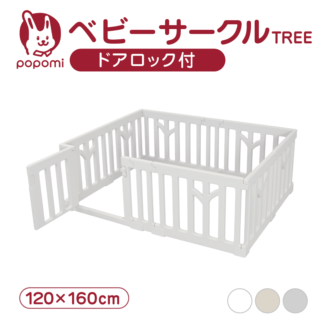  детский манеж TREE tree 120 160 игоровое место большой младенец baby ребенок Kids складной сборка простой инструмент не необходимо перевозка living мяч бассейн 