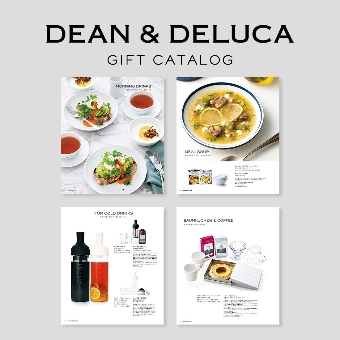  каталог подарок DEAN &amp; DELUCA( Dean and Dell -ka)<WHITE( белый )> рождение внутри праздник . брак внутри праздник . внутри праздник . ответ вытаскивание предмет подарок праздник подарок каталог 