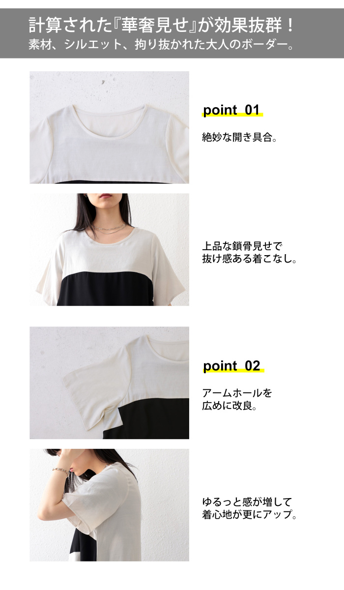  chiffon switch . deformation tops lady's tops short sleeves * repeated repeated ..80pt mail service possible 