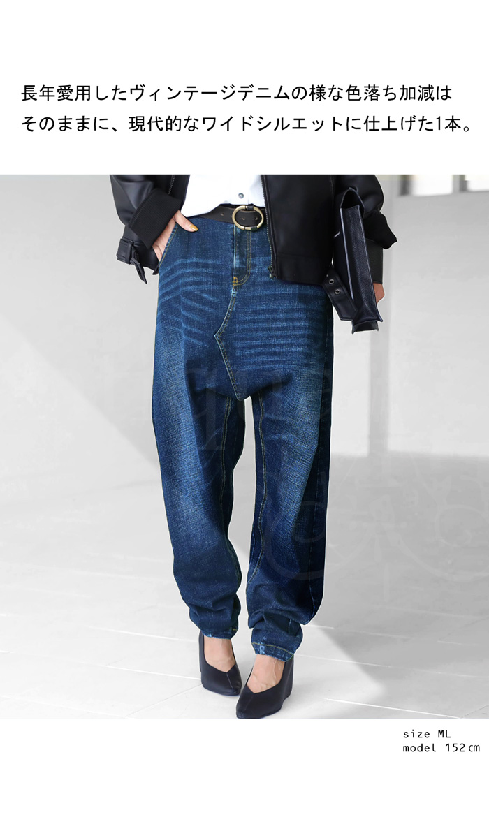  monkey L Denim pants lady's bottoms Denim pants free shipping * repeated repeated .. mail service un- possible Mother's Day 