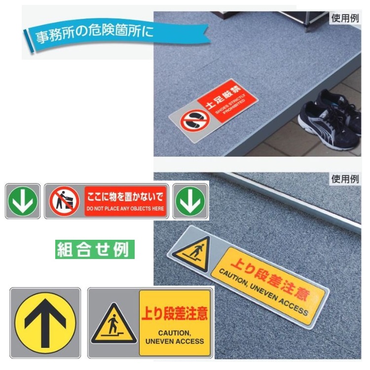  floor carpet for sign [ arrow seal blue ground white arrow ]204×204mm 819-574 unit 