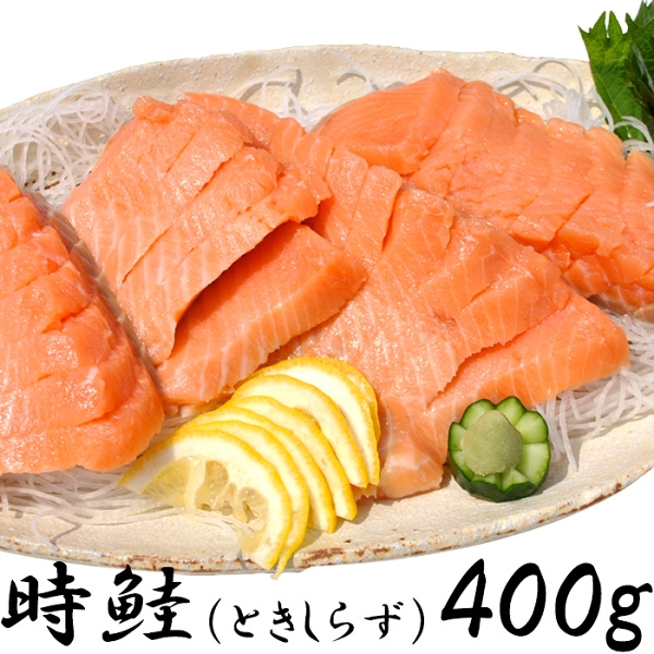  редкий лосось час лосось 400g. пол производство время ... sashimi через . популярный степени хороший жир .... еда чувство рефрижератор примерно 400g бесплатная доставка 