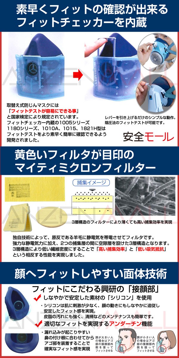 1商品画像 1005R-08その1