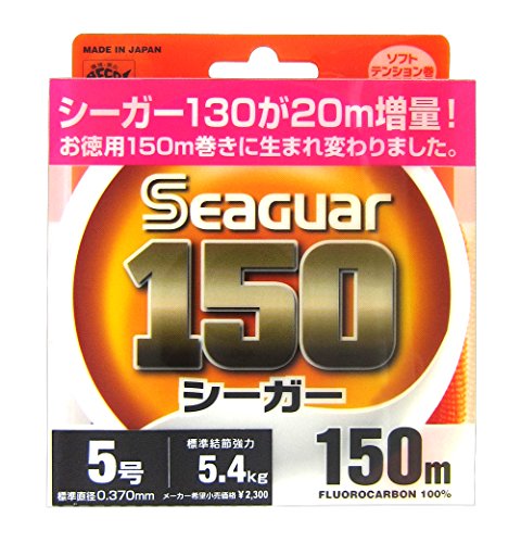 KUREHA シーガー 150 5号 150m 釣り糸、ラインの商品画像