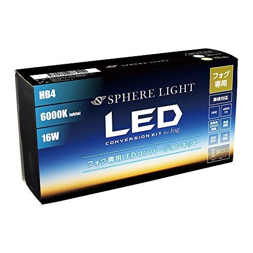 SPHERE LIGHT SPHERE LIGHT フォグ用LED HB4 コンバージョンキット 6000K ホワイト 4800lm 2個 SHKPG060-S LEDの商品画像