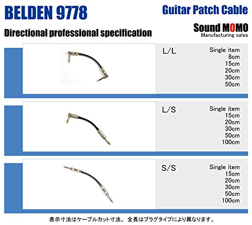  Belden BELDEN 9778 30cm patch cable S-S type plug attaching 1 pcs 