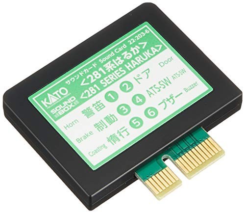 カトー KATO サウンドカード 281系はるか 22-203-6 その他Nゲージの商品画像