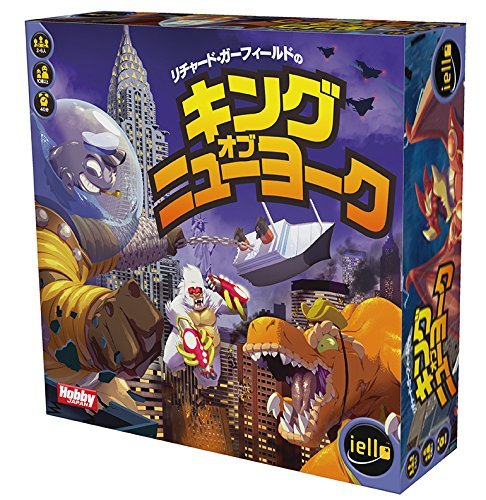 ホビージャパン ホビージャパン キング・オブ・ニューヨーク ボードゲームの商品画像