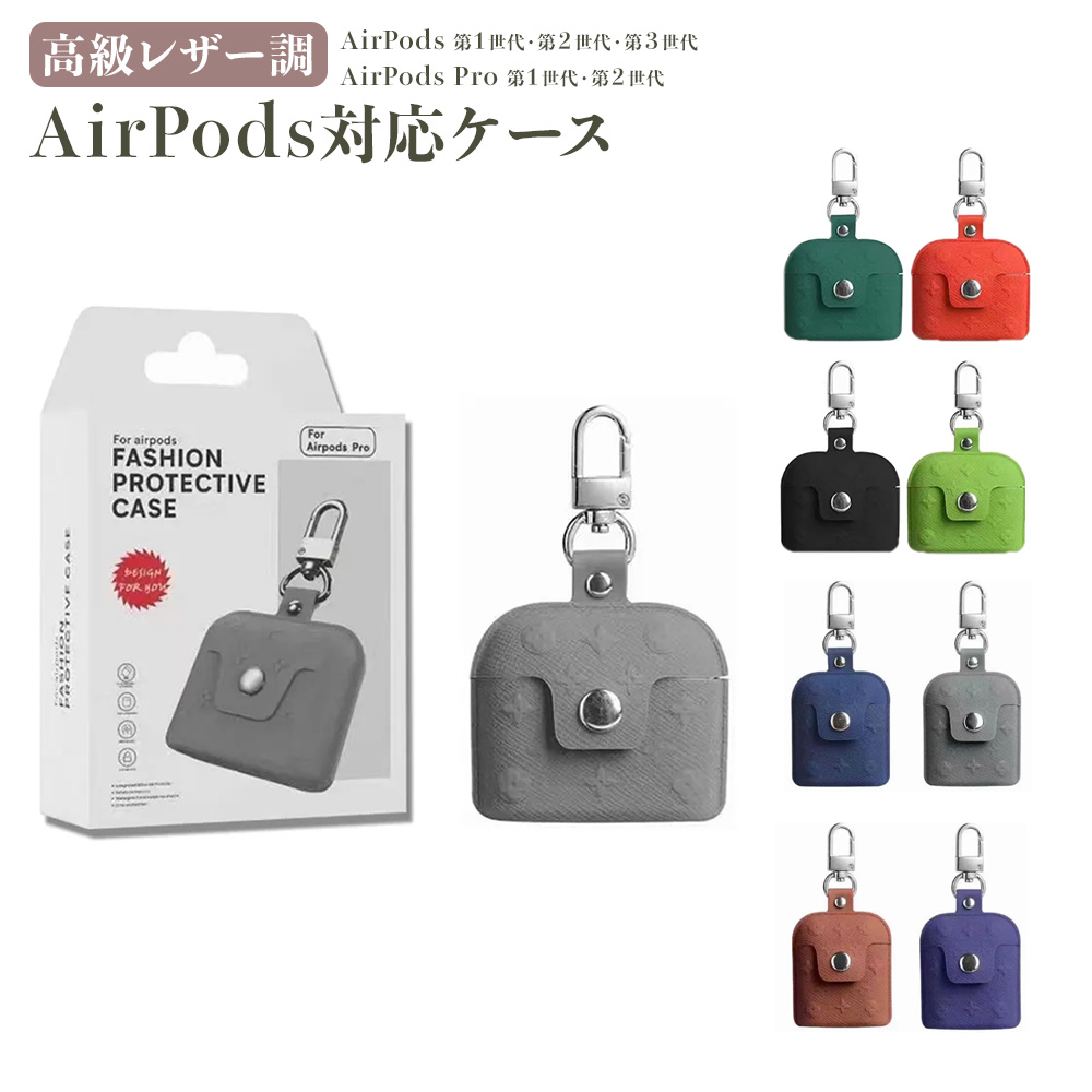  воздушный pozAirPods защита кейс беспроводной слуховай аппарат кейс воздушный poz кейс высокий бренд способ ударопрочный падение предотвращение крюк имеется PU кожа покрытие симпатичный модный 
