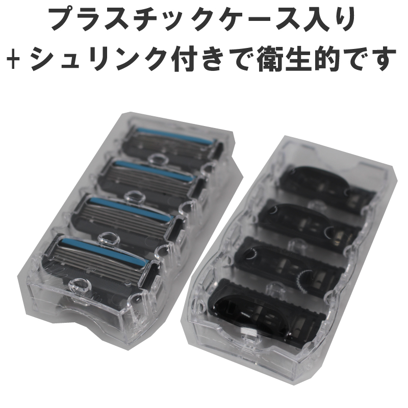 ji let энергия Fusion Gillette бритва PRO модель ( глубокий ..)... электрический 4 штук бритва + корпус сменный товар изменение лезвие 5+1 Flex мяч kami санки бесплатная доставка 