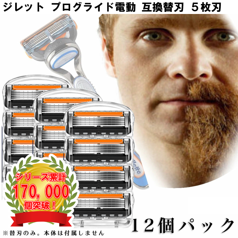 ji let Pro g ride электрический Gillette бритва ... электрический 12 штук сменный товар изменение лезвие 5+1 Flex мяч kami санки бесплатная доставка 