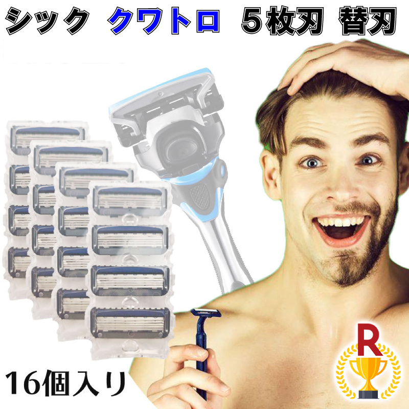 初回限定】 ジレット プログライド パワー 替刃 フュージョン 5+1 互換品 極性能 深剃りモデル 5枚刃 40個入り 替え刃 カミソリ 髭剃り 送料無料 初回限定】 ジレット プログライド パワー 替刃 フュージョン 5+1 互換品 極性能 深剃りモデル 5枚刃 40個入り 替え刃 カミソリ 髭剃り 送料無料