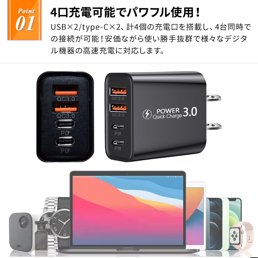  модель C USB розетка быстрое зарядное устройство AC адаптор 4 порт USB type-C iPhone/iPad/Android/MacBook/ планшет бесплатная доставка 
