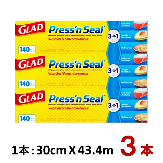 GLAD グラッド プレスンシール 43.4m ×1本