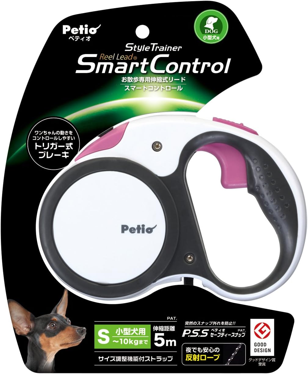 ペティオ スタイルトレーナー リールリード スマートコントロールS（ナチュラルホワイト）W23836の商品画像