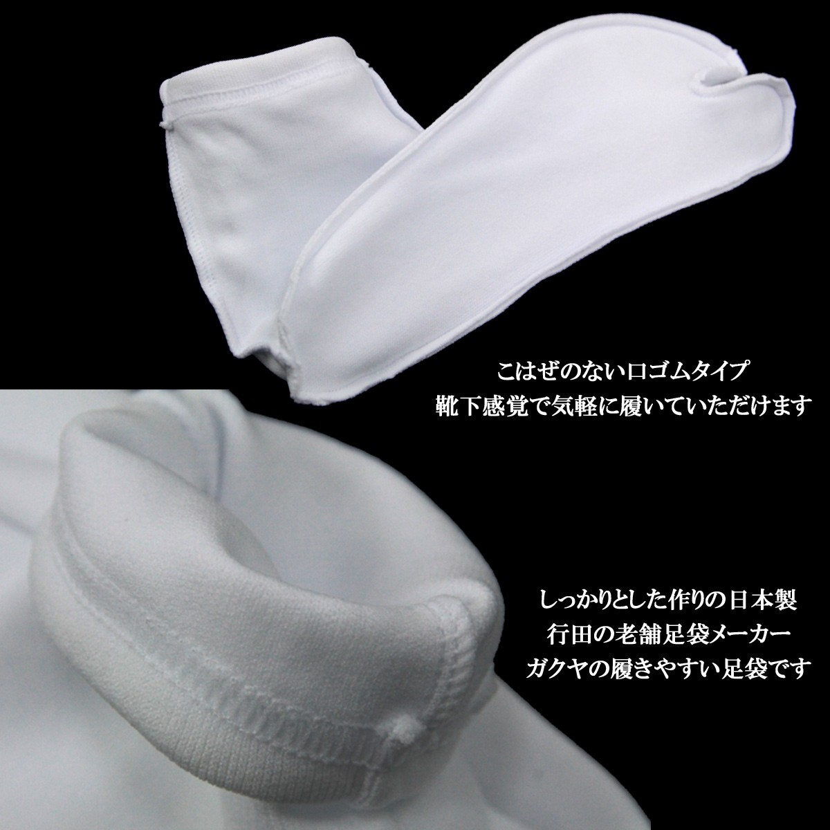  comfort shop tabi stretch tabi white LL-size/24.0-26.0cm