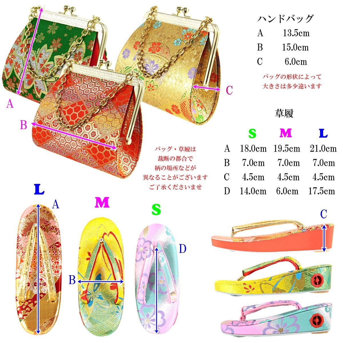  beautiful .. box . set MB for girl Saga .M-size 5 -years old for 19.5cm