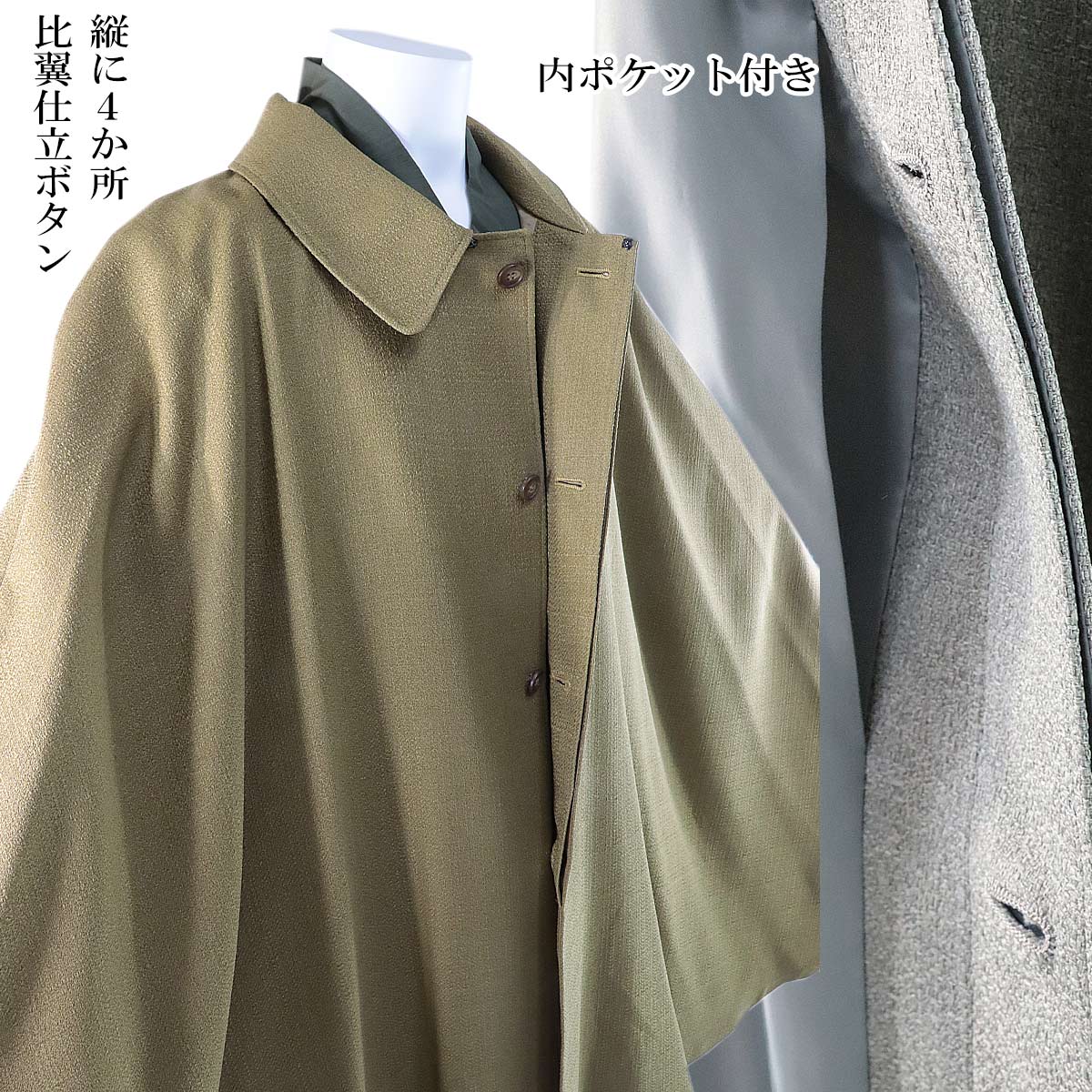  манто пальто мужской японский костюм пальто полиэстер 100% серый / золотисто-коричневый M/L-size