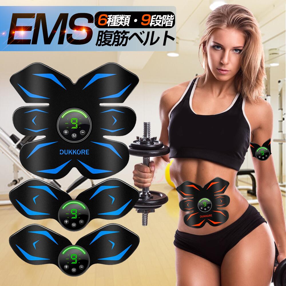 EMS.. belt diet EMS pad multifunction training .. arm .. apparatus fitness machine oscillation man and woman use 9 -step adjustment 6 mode USB rechargeable super light weight quiet sound 