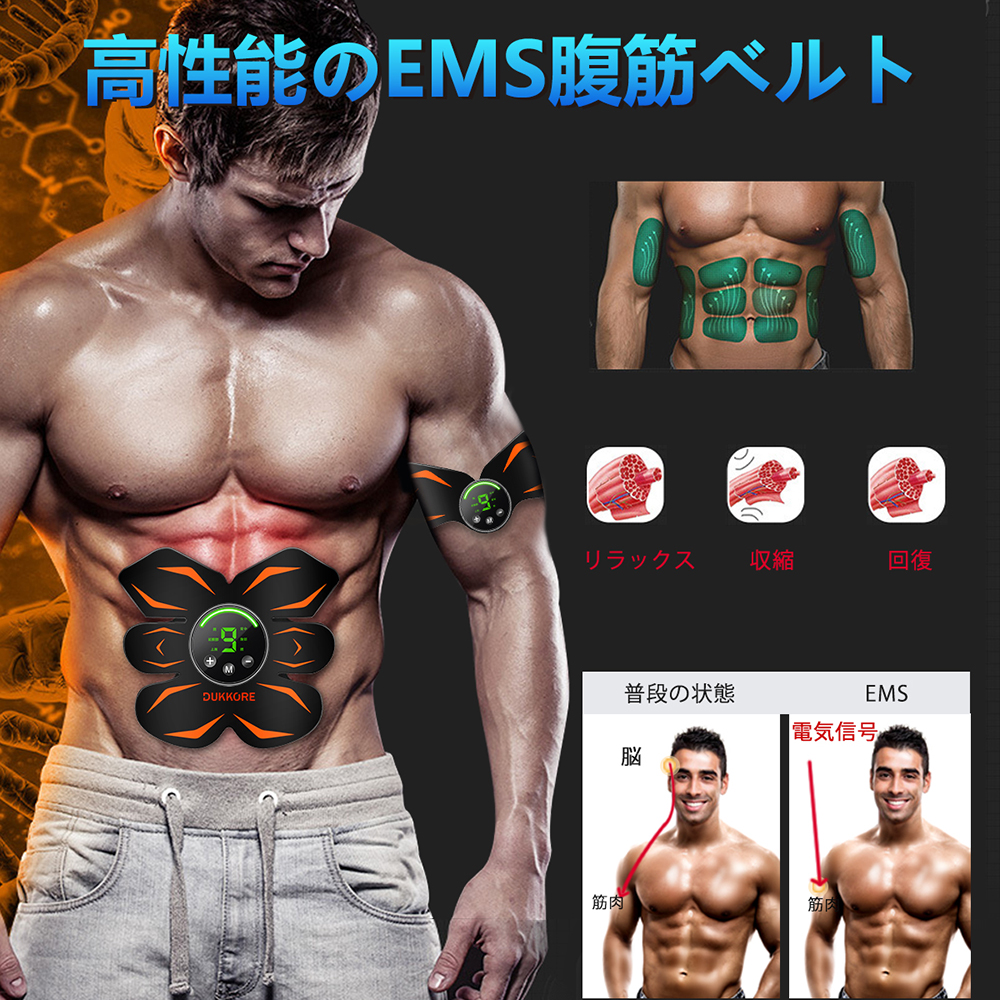 EMS.. belt diet EMS pad multifunction training .. arm .. apparatus fitness machine oscillation man and woman use 9 -step adjustment 6 mode USB rechargeable super light weight quiet sound 