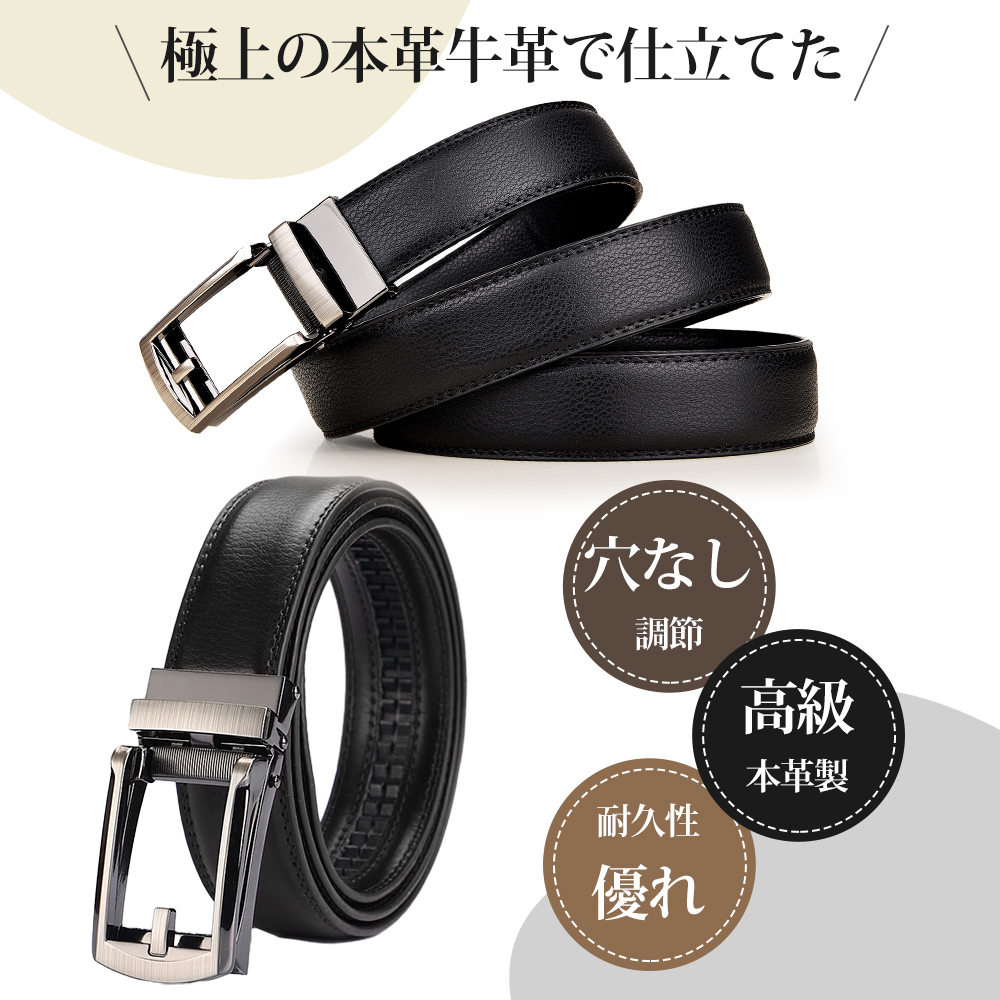  belt men's hole none original leather men's belt 32 -step gentleman belt leather belt cow leather leather high quality business auto lock casual length .. Hara student present 