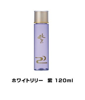 White Lily ホワイトリリー 源氏 紫 120ml スキンケア、フェイスケア化粧水の商品画像