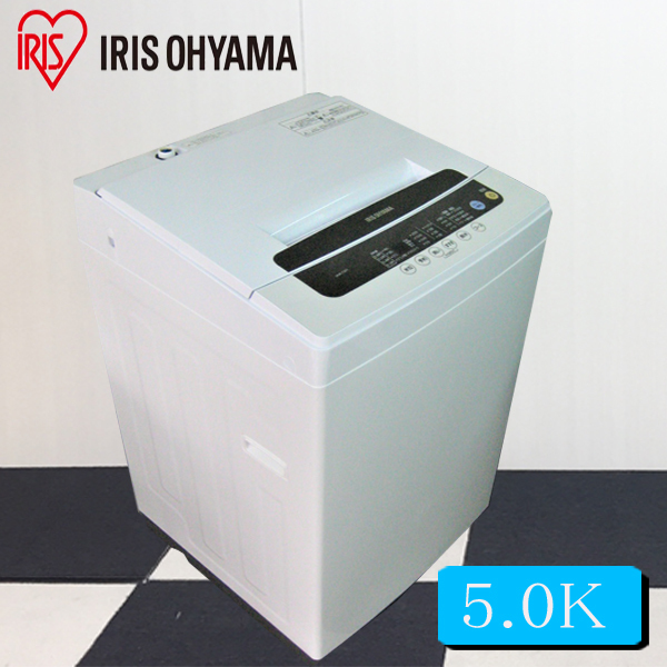 IRIS OHYAMA 洗濯機 5.0Kg IAW-T501 洗濯機本体 - 最安値・価格比較