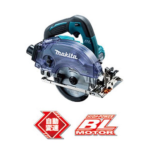 125mm 充電式防じんマルノコ （6.0Ah） KS511DRG