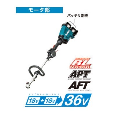 丸山製作所 丸山製作所 BIG-M 刈払機 KC26NX 電動草刈機 - 最安値