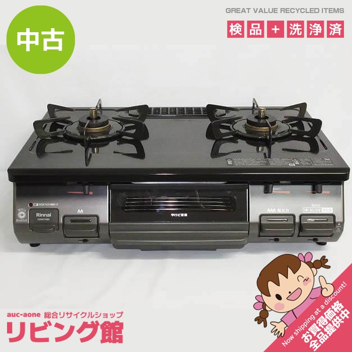 リンナイ KSR670BKR （LP） ガステーブル - 最安値・価格比較 - Yahoo 