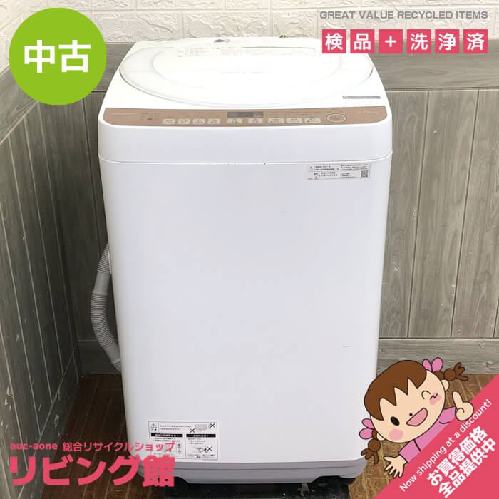 SHARP シャープ 全自動洗濯機 ES-T713-T 7kg 2021年製 全自動洗濯機 SHARP 7kg 2021 ES-T713-T SHARP 全自動洗濯機 ES-